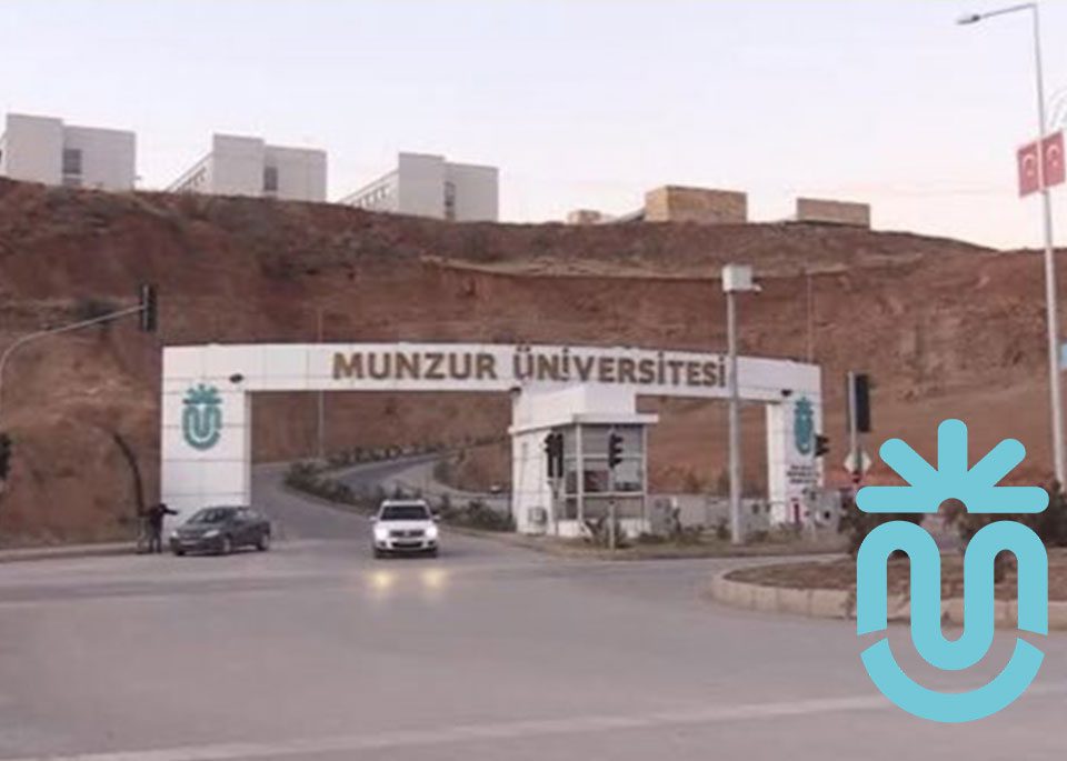 دانشگاه مونزور